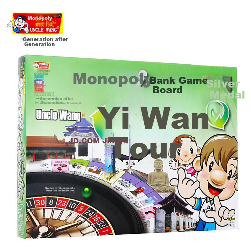 Dafuweng Board Game Card Games Chess Taiwan Tour 3005 Turntable Silver Medal Series Board Games for Adults And Childre