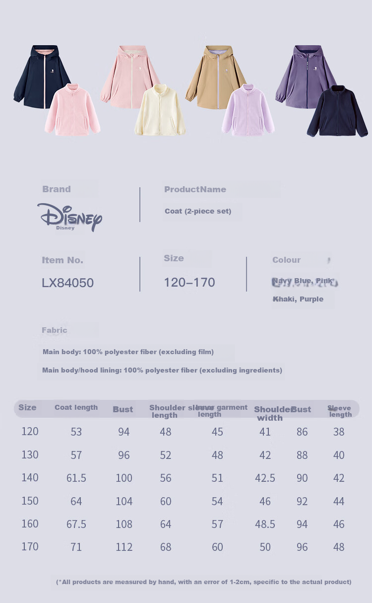 Disney Girls' Windbreaker Jacket, Autumn And Winter Children's Outdoor Windproof Coat, Detachable Three-In for Older Kids, 84050 Navy Blue, Size 130 5