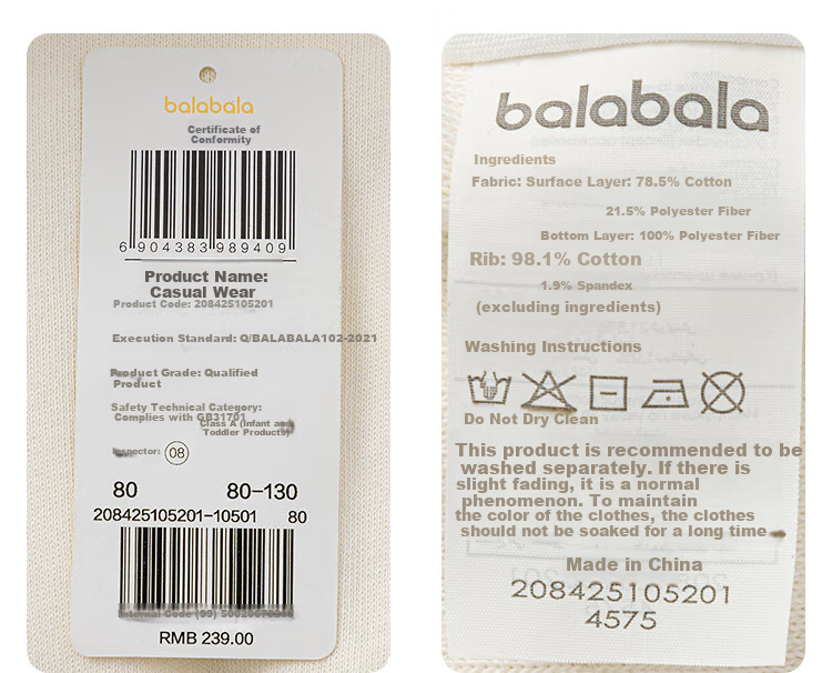 BALABALA Kids' Coral Fleece Thickened Warm Coat for Boys and Girls Fall/Winter 2025 19