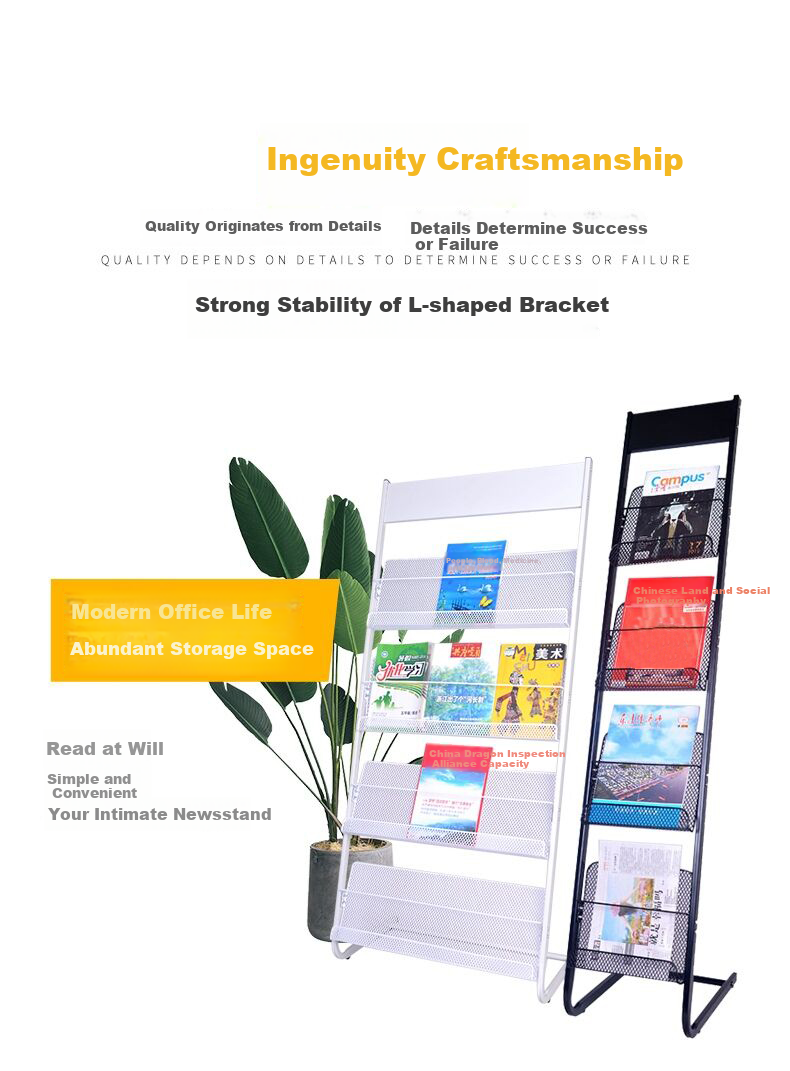 AEY Office Bookshelf, Magazine Rack, Newspaper Stand, Floor-Standing File Rack, Periodical Shelf, Single-Page Display Stand, Document Display Rack 3
