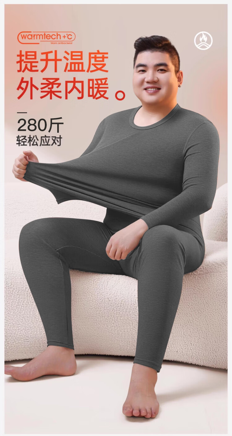 LangSha Men's Plus Size Red Thermal Underwear Set Wool Silk Round Neck Autumn Shirt and Pants for Year of the Horse Wedding 1