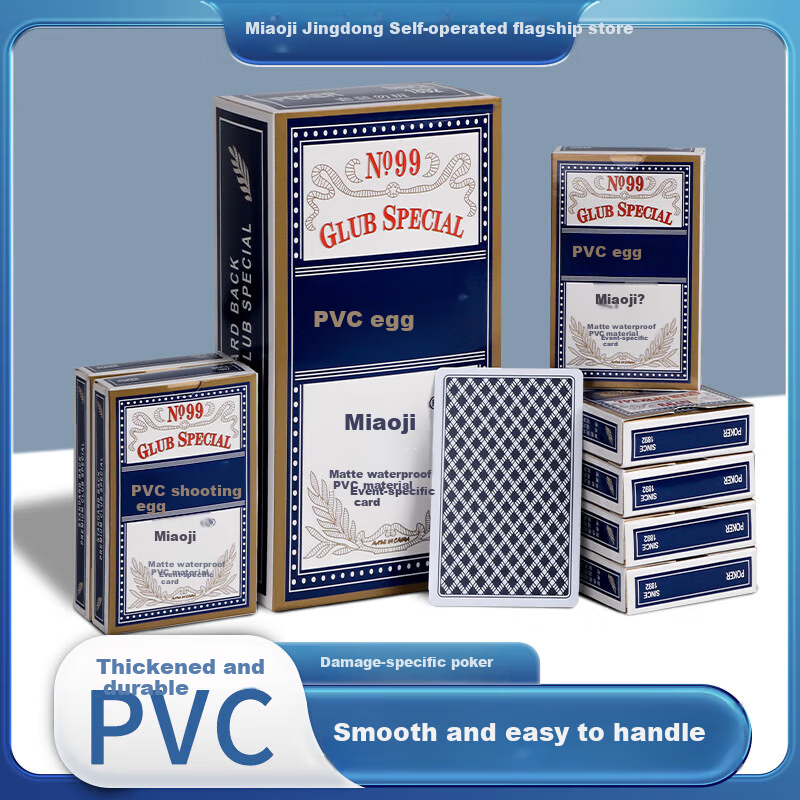 Miaoji Guandan Special Playing Cards, PVC High-Elasticity Durable Material, Waterproof Frosted Texture, 10 Decks