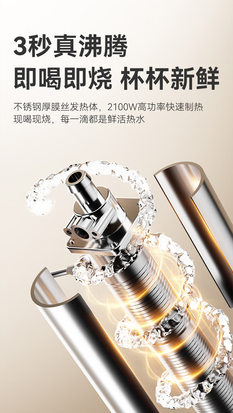 JD Jingzao Ice Rhino Instant Hot and Cold Water Dispenser Home No Installation Ice Maker Small Desktop Direct Drinking Machine White 11