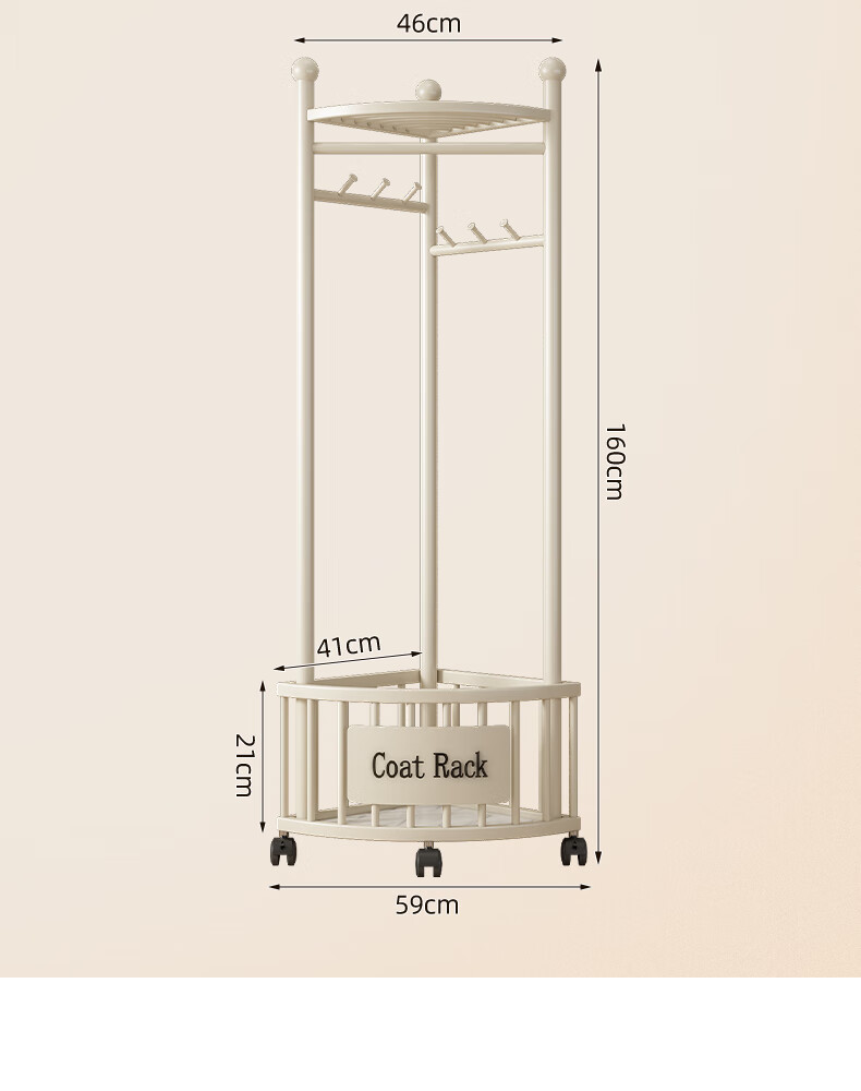 Sannuo Yilin Corner Floor Coat Rack Multifunctional Home Bedroom Living Room Luxury Cream Clothes Drying Rack 2