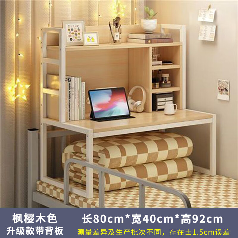 OLENOUFENG Computer Desk Bed Laptop Table Dormitory with Bookshelf Bedside Study Desk with Backboard - 80*40*92cm