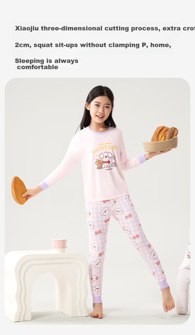 Jiusuiban Miiichi Children's Thermal Underwear, Girls' Autumn And Winter High-Elastic Thin Pajama Set, Base Layer Cotton Sweater Pants 5