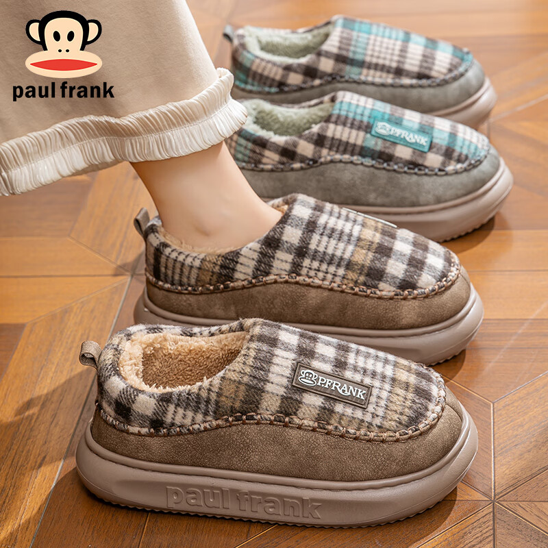 Paul Frank Men's Cotton Shoes Autumn Winter Outdoor Indoor Warm Cotton Slippers Women's Postpartum Slippers 6465 Khaki Size 38-39