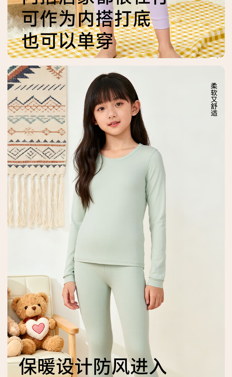 FENTENGCARE Children's Thermal Underwear Set 100% Cotton Autumn Winter Pajamas Girls Long Johns YR 1