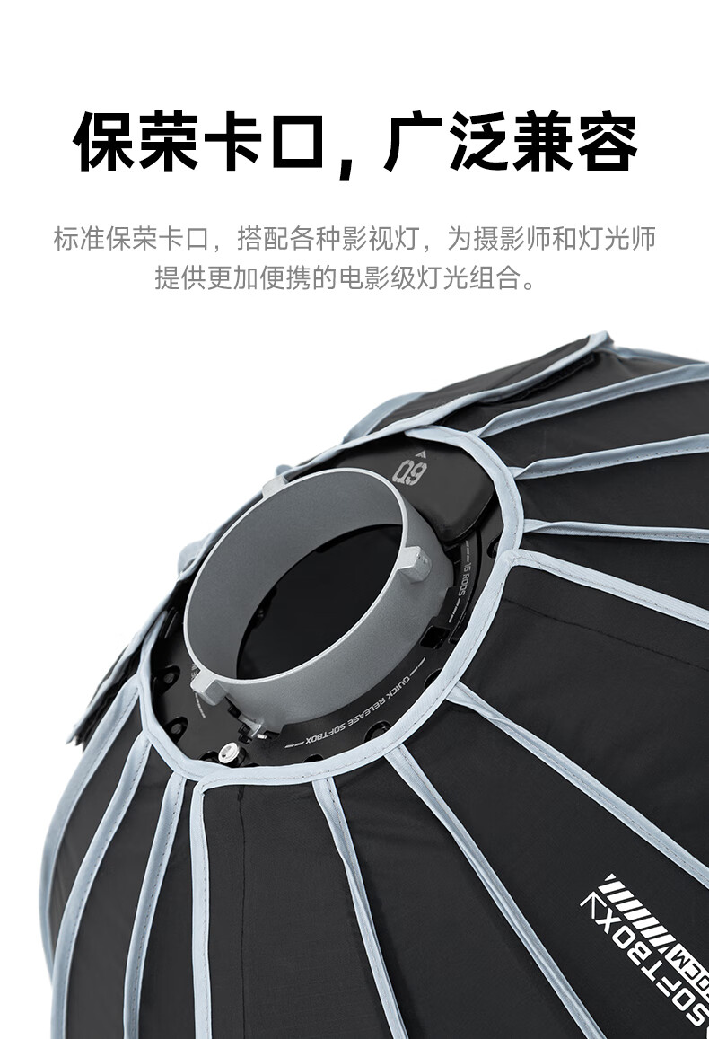 AMBITFUL ZhiJie Q9 Ultra-Fast Assembly Deep Parabolic 60CM Softbox with Bowens Mount Soft Diffuser for Godox SL150III Live Streaming Photography Light 1