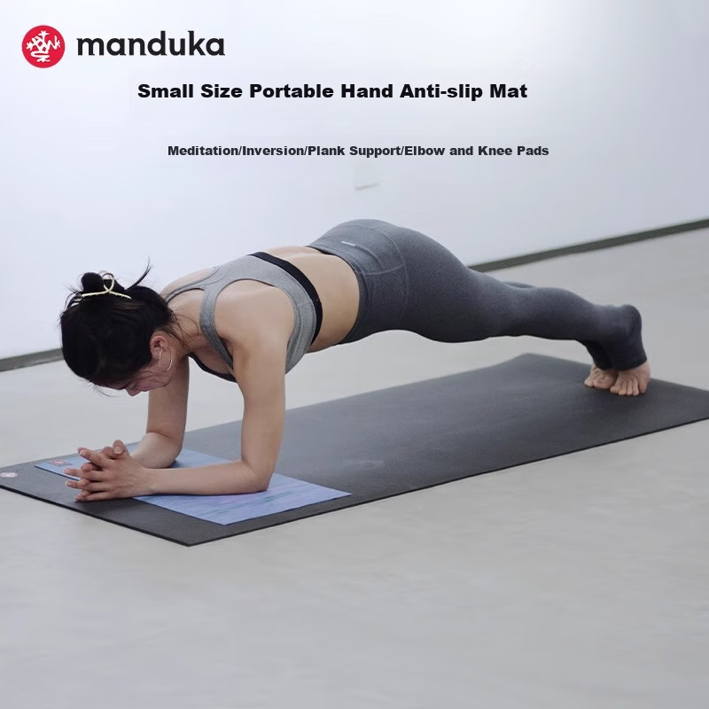 Manduka Manduka Yoga Mat, Small Mini Portable Hand Non-Slip Pad, Flat Support, Small Size Professional Shock-Absorbing Mat