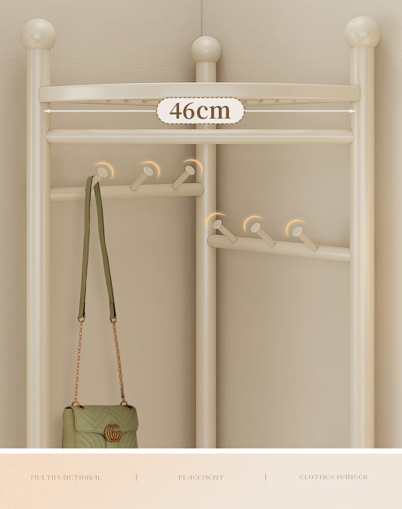 Sannuo Yilin Corner Floor Coat Rack Multifunctional Home Bedroom Living Room Luxury Cream Clothes Drying Rack 1