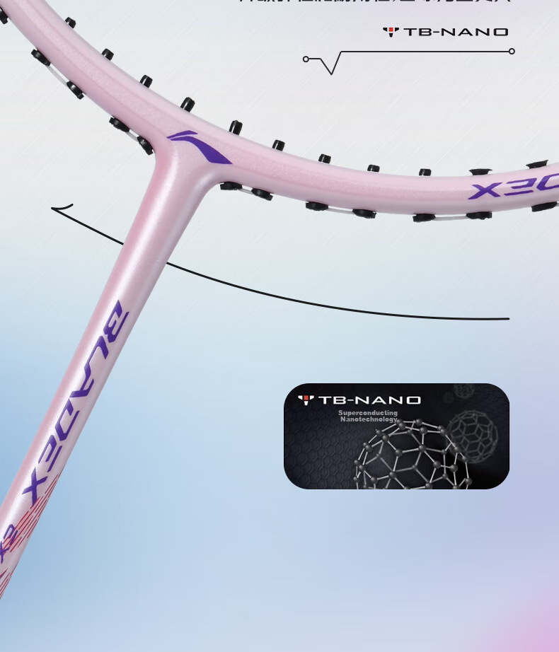 Li-Ning Badminton Racket, Full Carbon Single Racket, Fengying Series, Ultra-Light 5U, Advanced Training And Competition Racket, Peach Pink, Pre-Strung 8