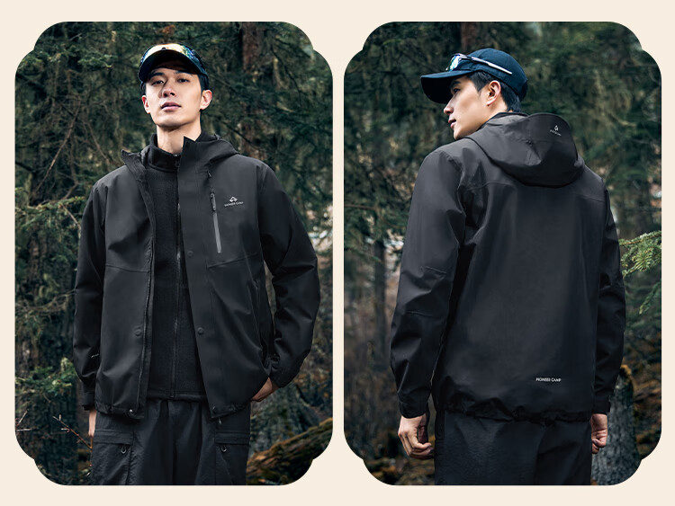 Pioneer Camp Qingniao Goose Down 3-in-1 Men's Winter Outdoor Windproof Waterproof Thickened Jacket Coat 6