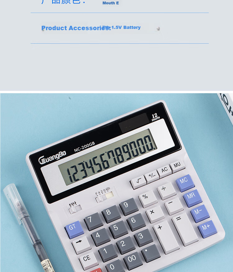GuangBo Financial Calculator, Solar/battery Large Screen Computer Keyboard Calculator, Office Supplies, NC-200GB 12