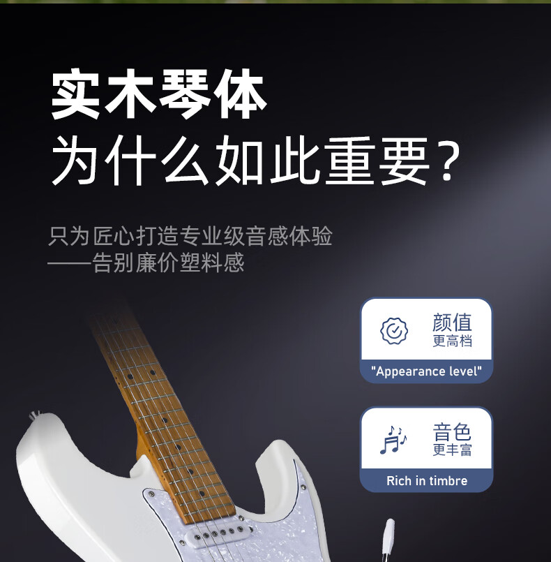 Bullfighter Smart Electric Guitar D160SE, Beginner Self-Study Practice Guitar, 16 Effects, Bluetooth 2
