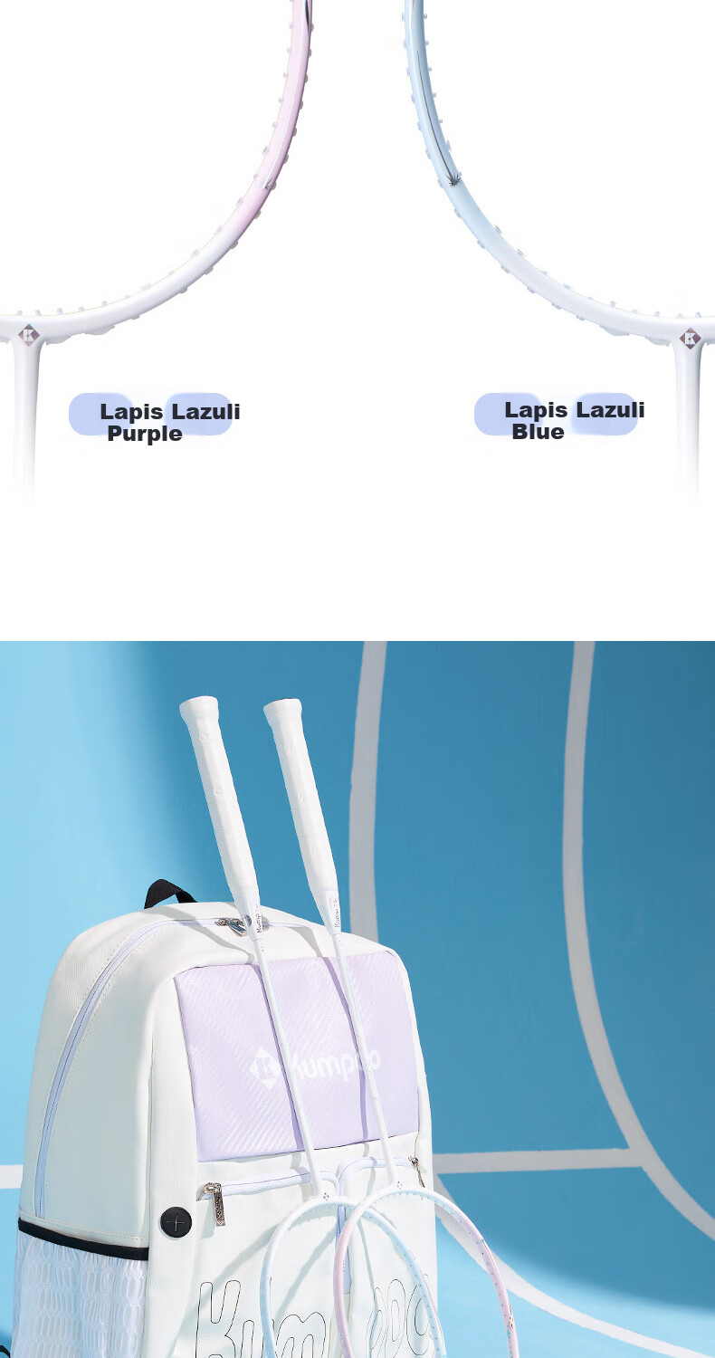 KUMPOO Badminton Racket, Full Carbon Ultra-Light 5U Speed Offensive Type, Xunfeng Glass White Light Blue 9