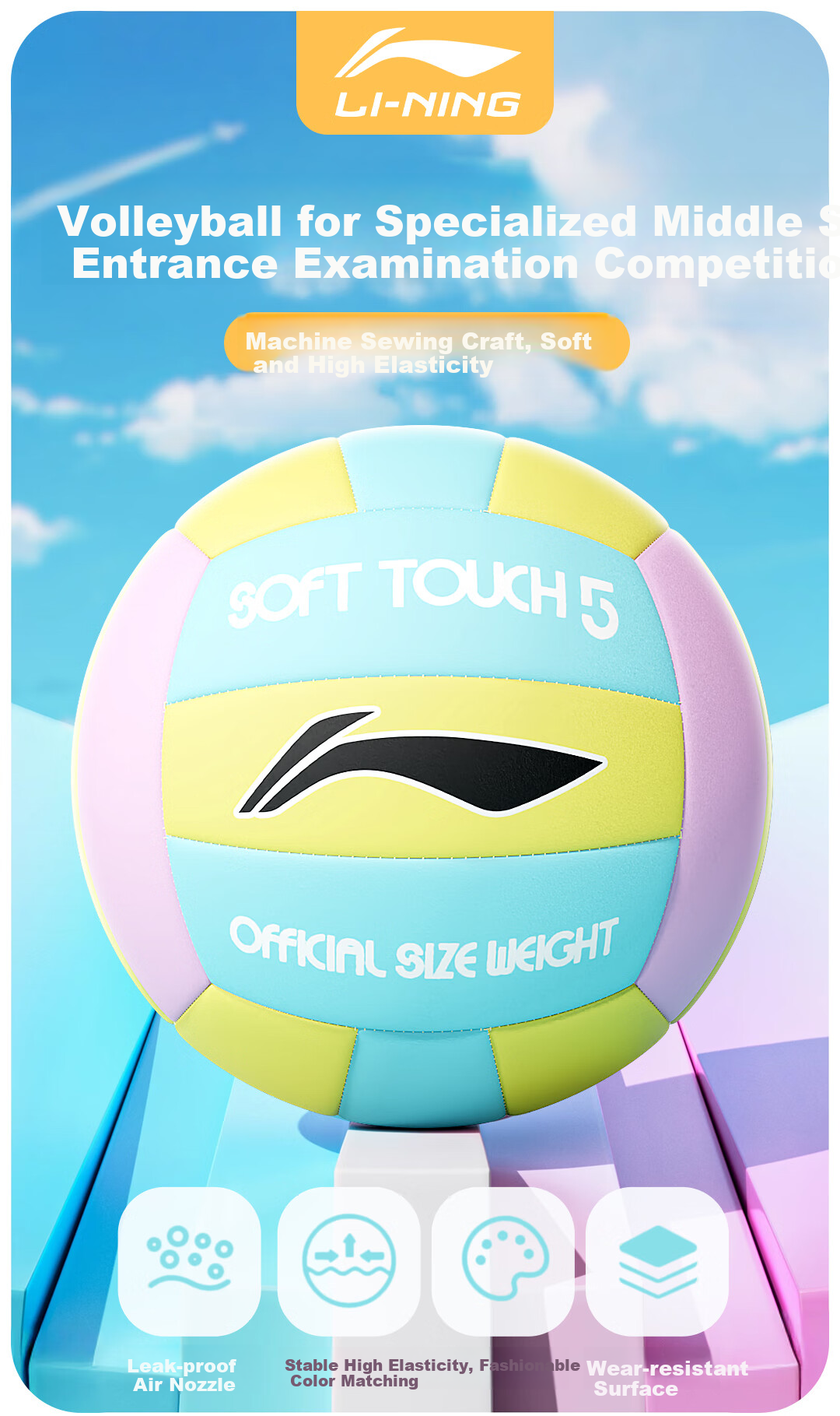 Li-Ning No. 5 Machine-Stitched Volleyball, Middle School Entrance Exam Training, Standard Inflatable No. 5 Ball for Middle School Students' Physical Test, Soft Leather Foam, Gentle on Hands 1