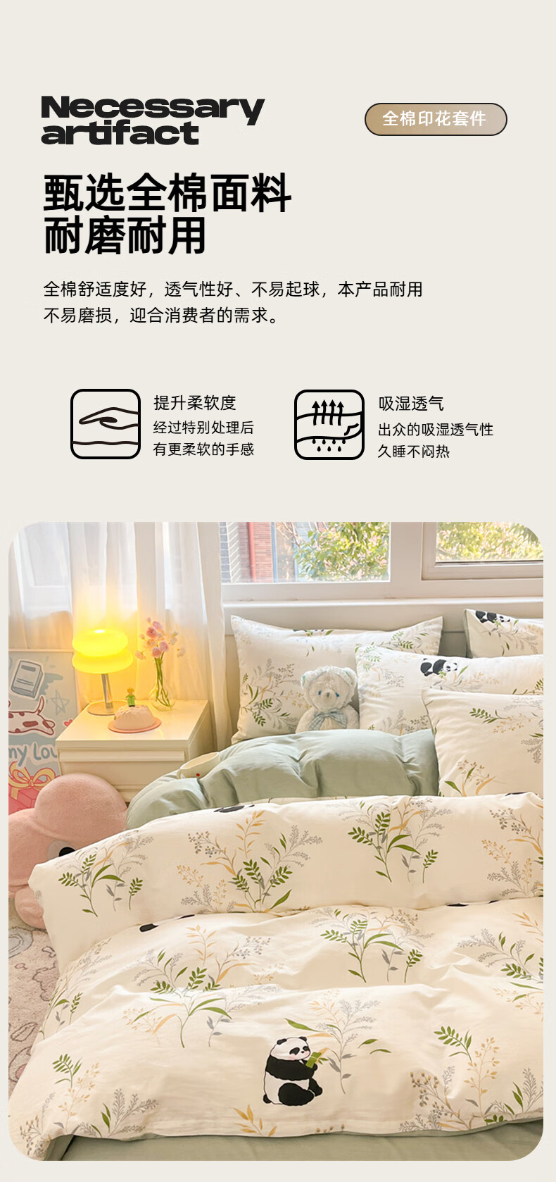 Wuyinliangpin, Pure Cotton Duvet Cover, Single Piece, 100% Cotton, Standalone Quilt Cover, 2x2.3 Meters 3
