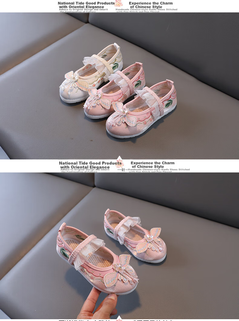 Luomeng Girls' Hanfu Shoes, Chinese Style Student Costume Performance Dance Shoes, Old Beijing Cloth Shoes with Embroidery, Pink, Size 36 11