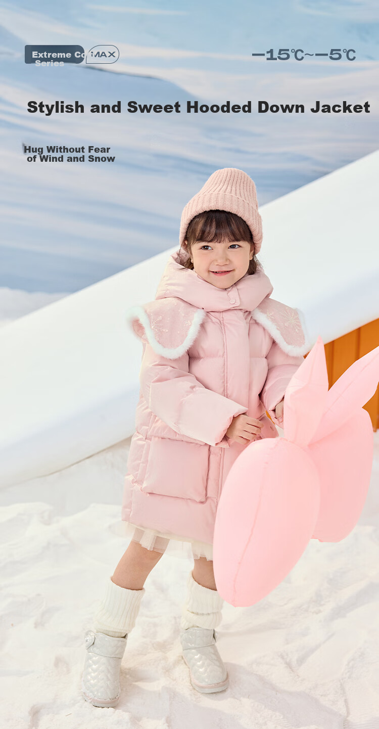 BALABALA Girls' Hooded Down Jacket Winter Coat Sweet and Trendy 201424107017 1