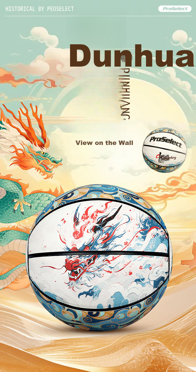 ProSelect National Style Trendy Basketball, Moisture-Absorbing PU, Indoor And Outdoor Training, Student Competition, Size 7 Basketball GB692 1