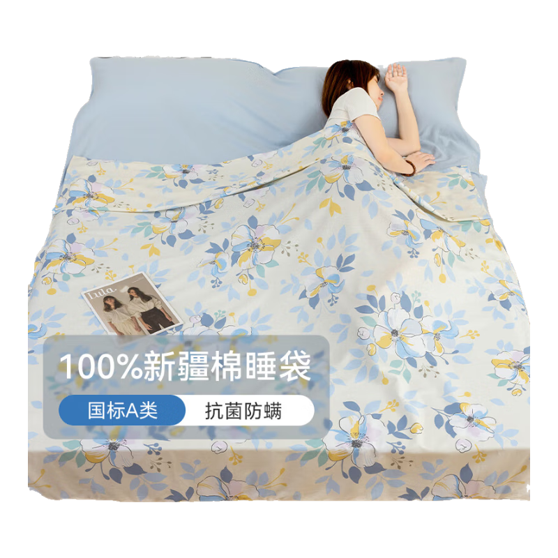 Grace Class A Pure Cotton 7A Antibacterial Portable Sleeping Bag Hotel Hygiene Bedding Set, Qinglan, 180*210cm