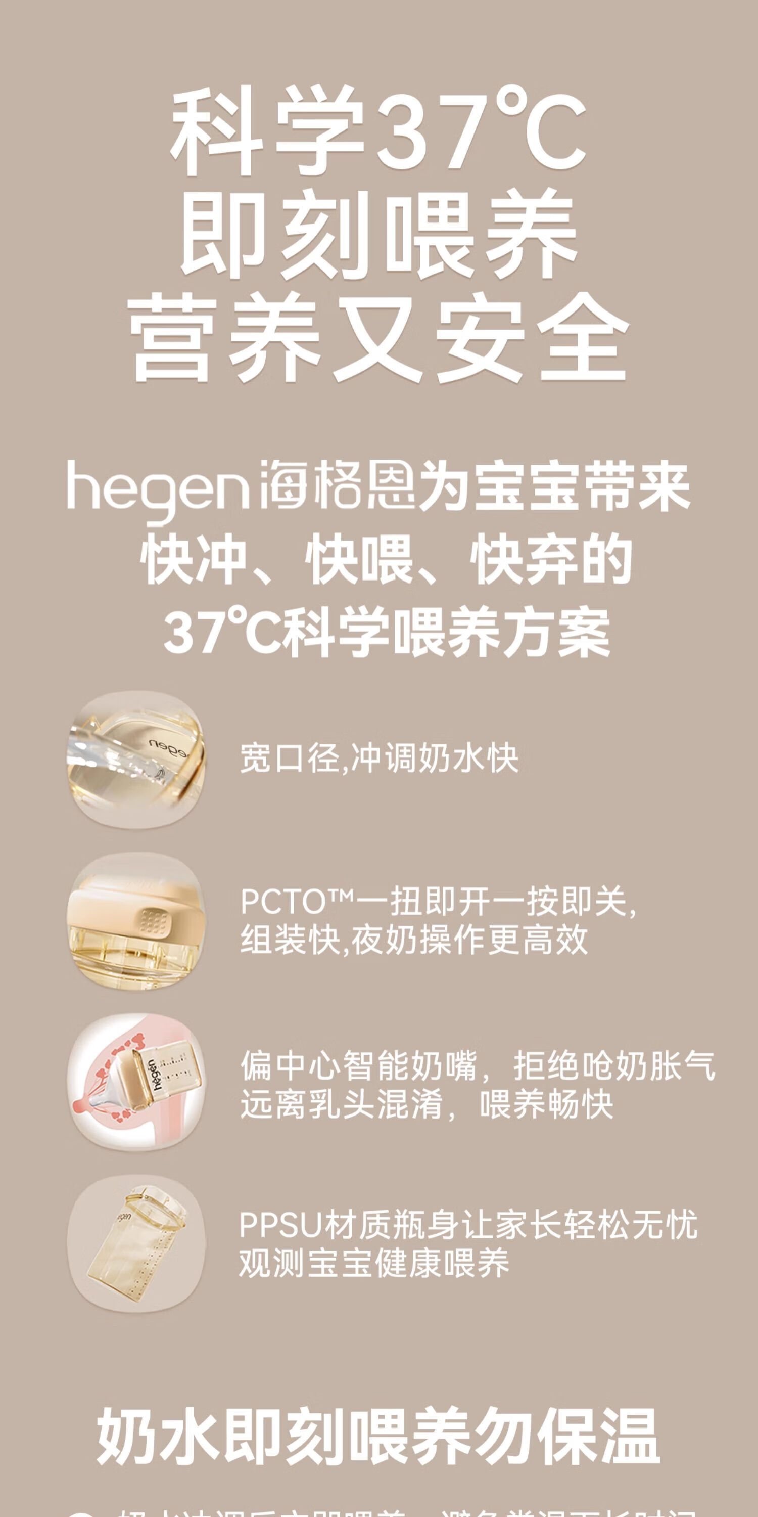 HEGEN Baby Bottle for Newborns 3-6 Months, 240ml PPSU, Anti-Colic And Anti-Choking, Original Imported, Daluoji 1