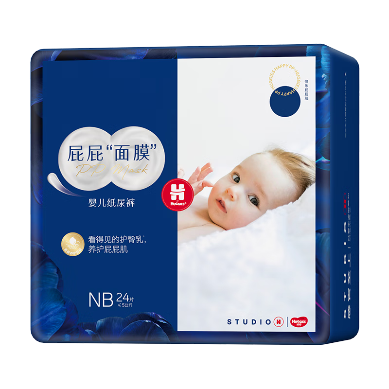 Huggies Diaper Pants Mini Pack NB24 (For Babies under 5kg), Newborn Disposable Diapers, Random Old Or New Packaging