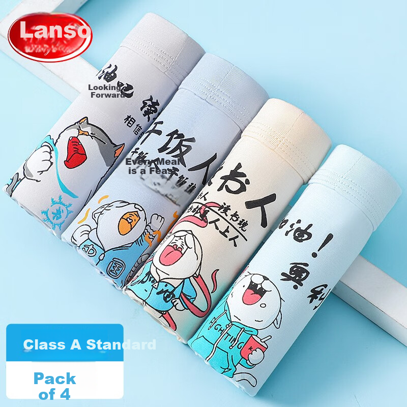 LangSha Children's Underwear, Boys' Modal Boxer Briefs, Antibacterial Class A Comfortable Breathable Youth Shorts, 4 Pairs, Size 110