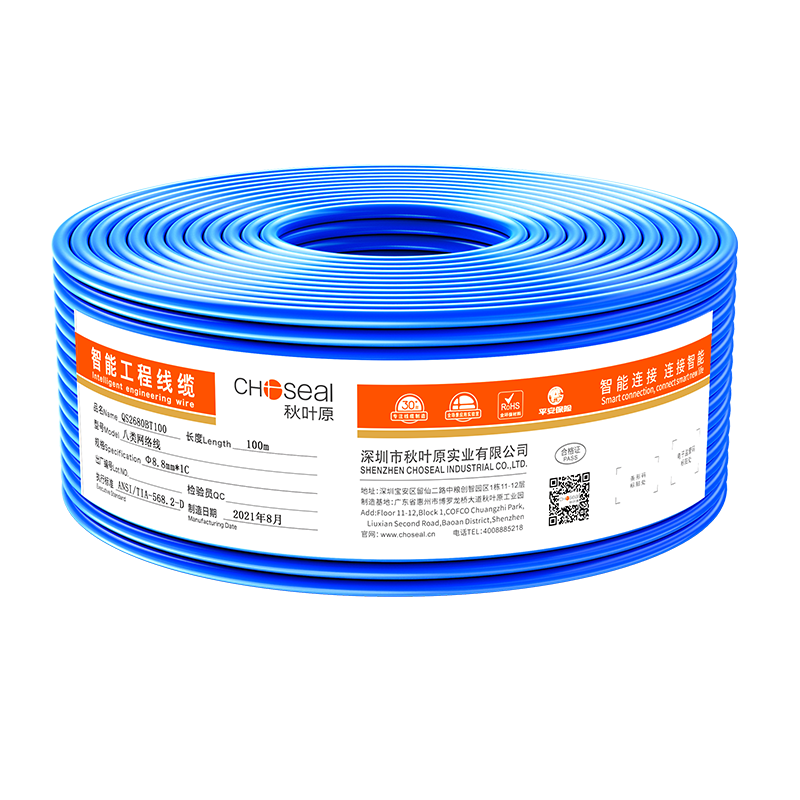 CHOOSEAL (CHOSEAL) Cat8 10G Double-Shielded Engineering Gaming-Grade 0.64mm CAT8 High-Speed Network Cable, 40G Pure Copper Core POE Power Supply Home Security Box Cable 100 Meters QS2680B