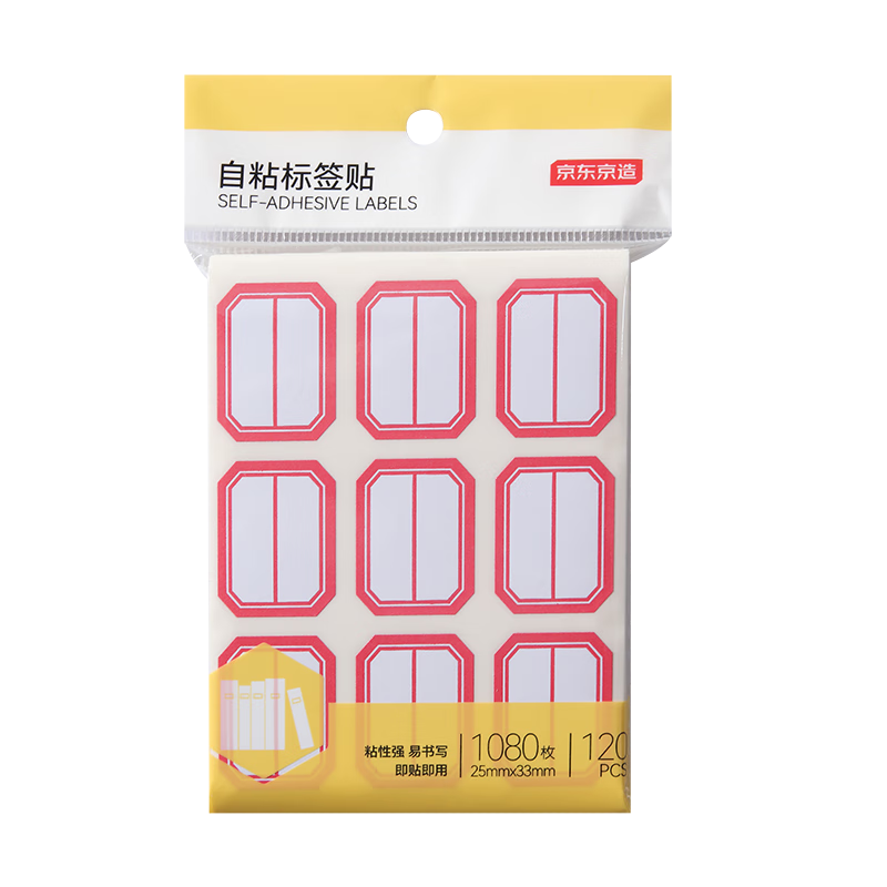 JD Jingdong Jingzao 1080pcs 25mmĂ33mm Label Stickers Self-Adhesive Sticky Notes Classification Mark Red Frame JD4014