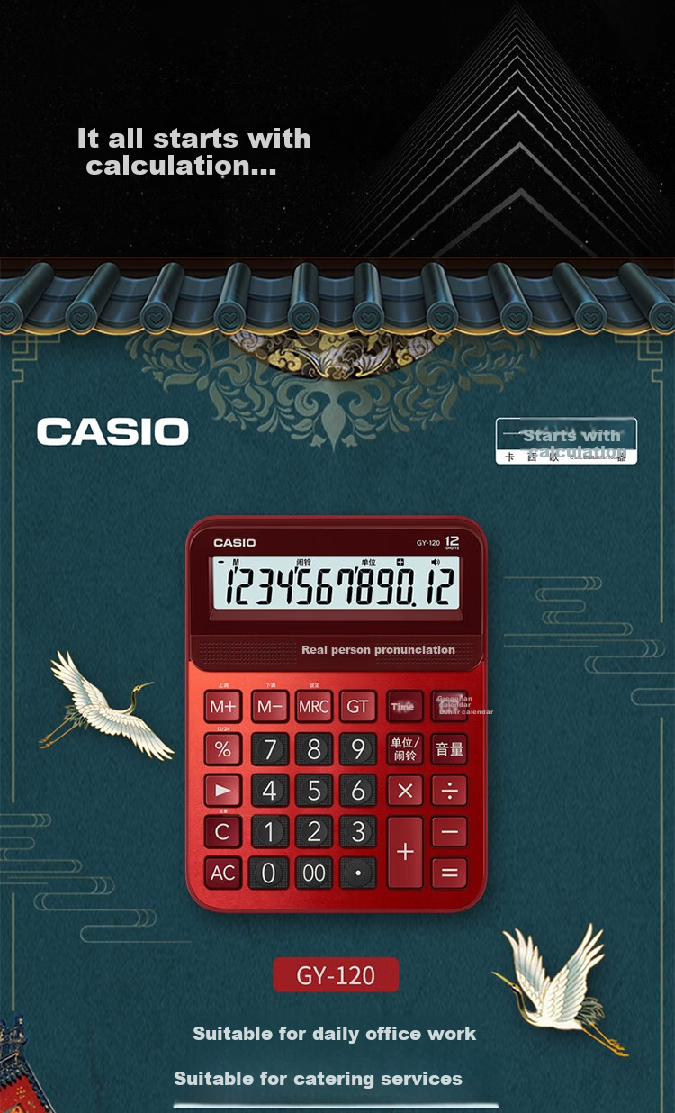 Casio Voice Calculator, Extra Large, Glass Black, Real Voice Pronunciation, Metal Body, Fun Play, Office Supplies, Financial Special Voice Model GY-120 1