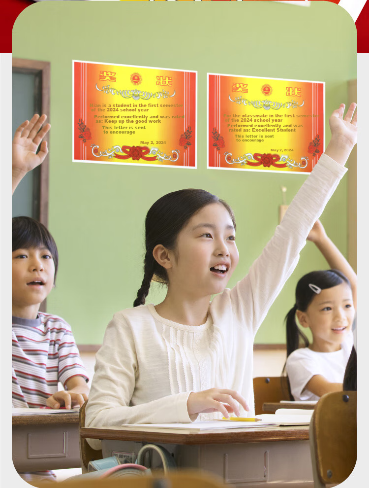 DSB (Dishibi) A4 Certificate Paper for Awards, Commendations for Primary And Secondary School Students, Commendations for Teachers, General Honorary Certificates, Thickened Double-Sided Paper, Classic Style, 50 Sheets/pack, 80g, 50911 7