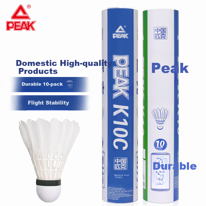 Воланы для бадминтона PEAK K10C, тренировочные и соревновательные, утиное перо, набор 10 шт.