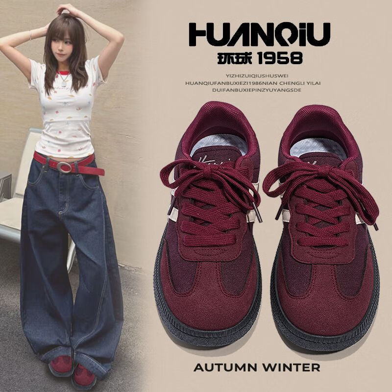 Global Wine Red German Training Shoes Women 2026 Spring Trendy Elegant Niche Casual Fashion Versatile Sneakers