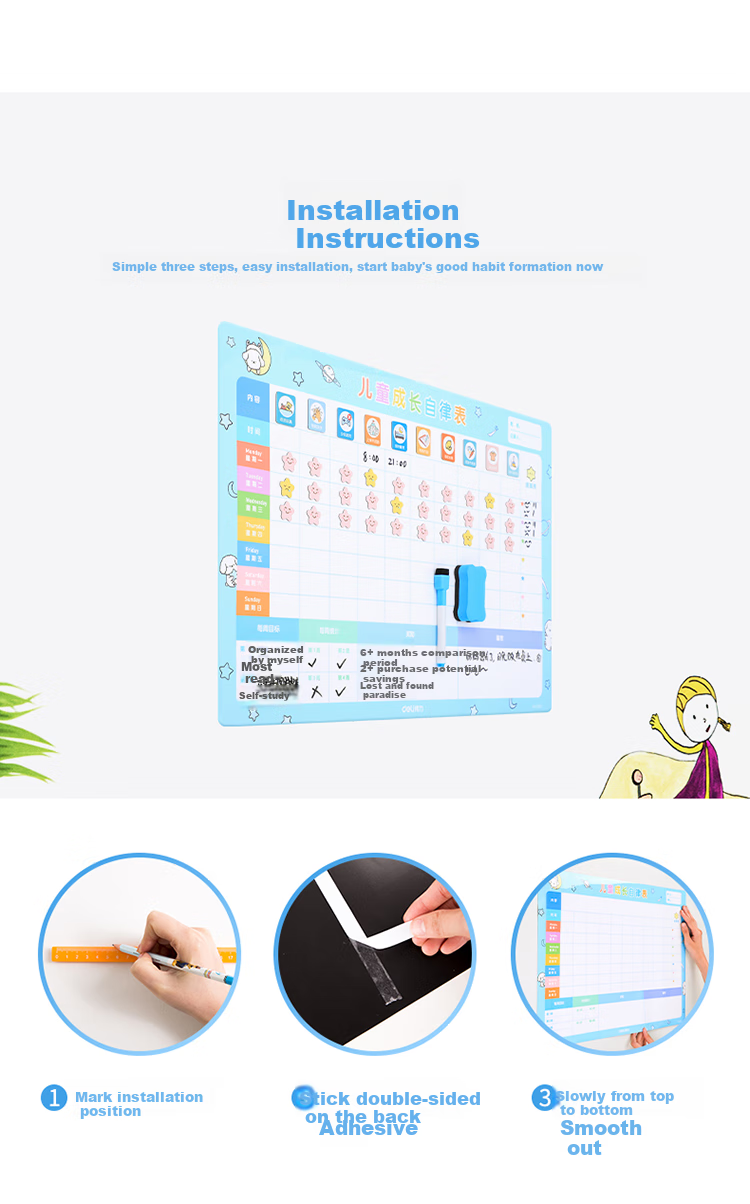 Deli Kindergarten Elementary School Children's Growth Self-Discipline Chart, Drawing Board, Wall Sticker Reward Chart, Discipline Chart, Study Plan Management Table, Course Schedule, Soft Iron Whiteboard, Blue 50125 9