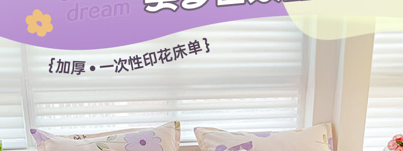 Guxu Hotel Disposable Bedding Set 4-Piece Travel Bed Sheet Pillowcase Duvet Cover Double Set 1 Pack 1
