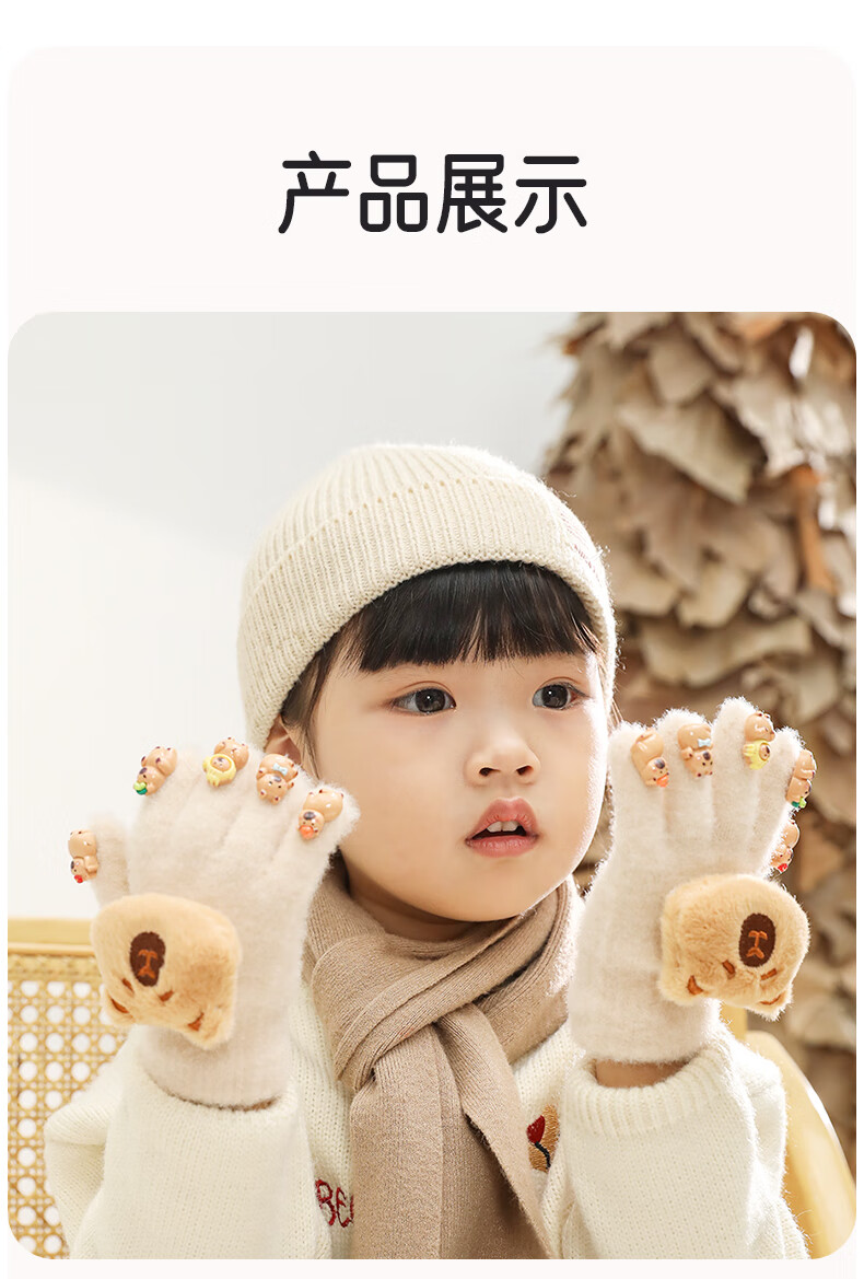 Aibaochi Children's Winter Warm Five-Finger Gloves Plush Knitted Nail Art Fingered Gloves Khaki Bear T237 4
