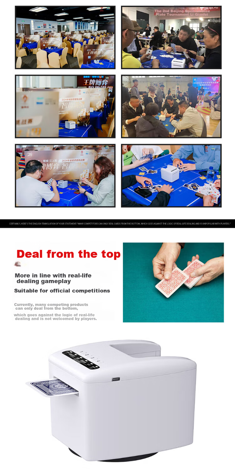 Dechen Automatic Card Shuffler And Dealer, Poker Machine for Guandan, Specialized Texas Hold'em Card Shuffler All-In Device 3