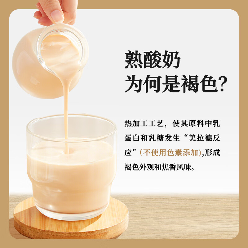 兰格格 草原酸奶 蒙古炭烧熟酸奶210g*6 生鲜低温老酸奶