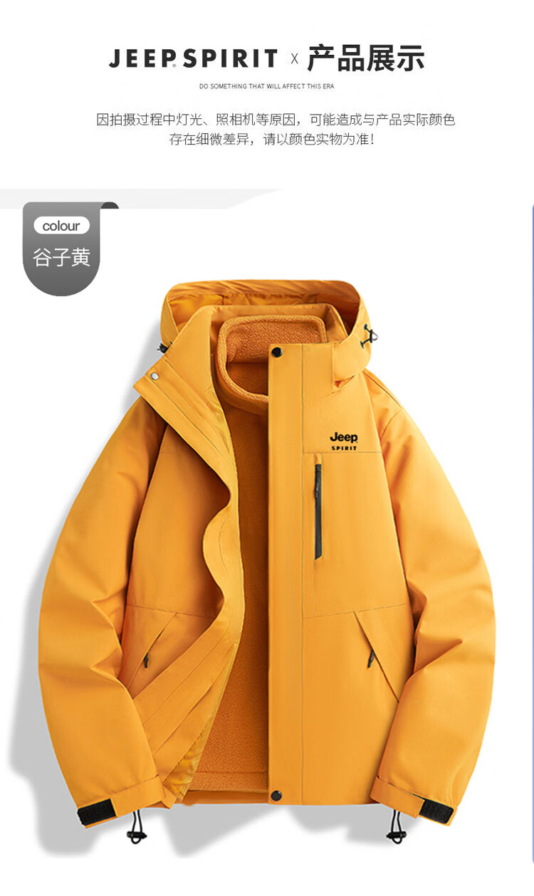 JEEP SPIRIT Men's Windbreaker Jacket, Men's Outerwear, Autumn And Winter Casual Soft Shell, Windproof And Waterproof Sportswear 1