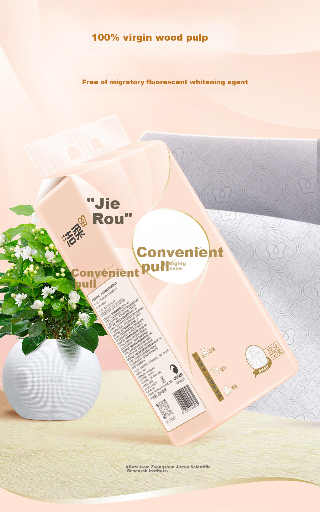 C&S Hanging Tissue Paper, 4-Ply, 320 Sheets * 4 Packs, Water-Absorbent Hanging Tissues, Extra Large And Thick, Whole Box Facial Tissues 9