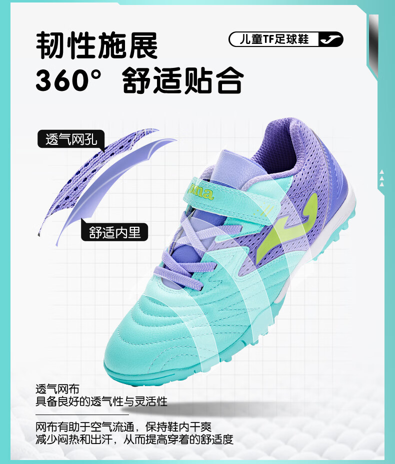 JOMA Kids Soccer Shoes TF Turf Studs Youth Primary School Training Sports Shoes Green/Black Size 37 2