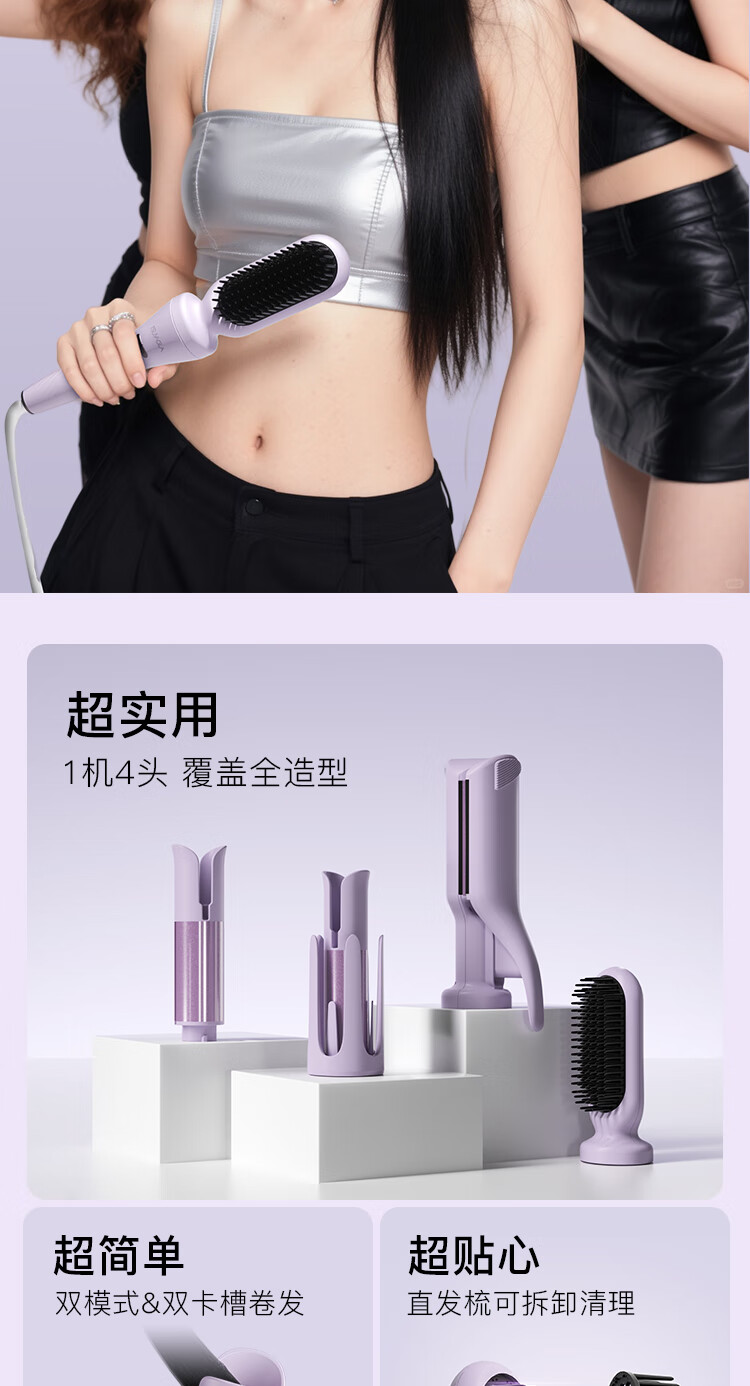 Cuiya 32mm Automatic Curling Iron 4-in-1 Curling Wand Big Curl Egg Roll Curling Iron Negative Ion Mother's Day Gift T313 4
