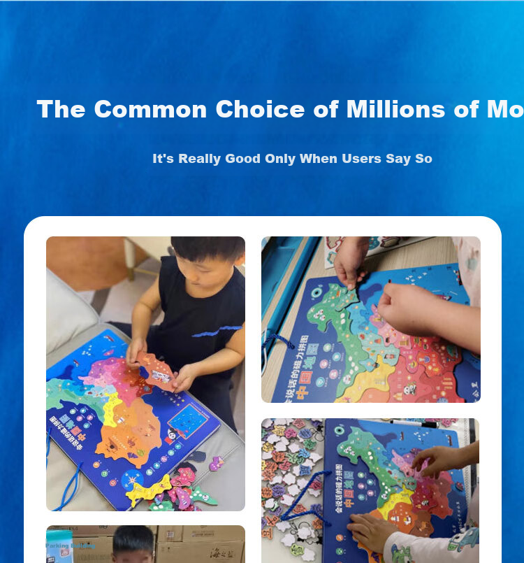 HAI YUE XING KONG Talking Chinese Map Magnetic Puzzle, Educational Toy for Children, Birthday Gift for Boys And Girls 3