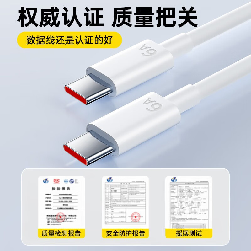 KOVL 2-Meter Type-C Data Cable Charging Cord 6A Dual-Head Compatible with Huawei Honor Apple 18pro-15iPad Xiaomi Super Fast Charging 120W 100W 88W 66W Mate80