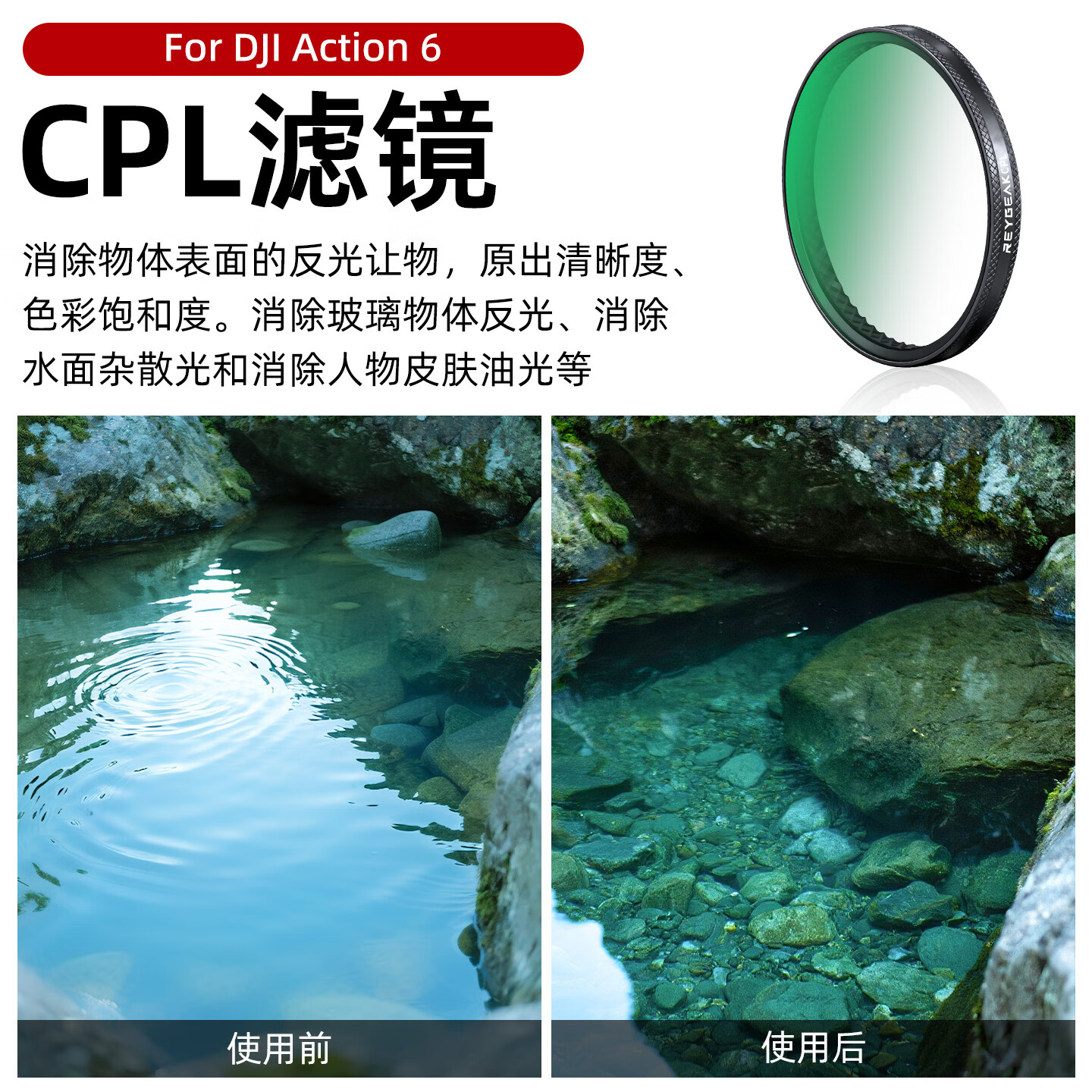 REYGEAK DJI Action 6 Filter CPL Polarizing Lens for Sports Camera 1