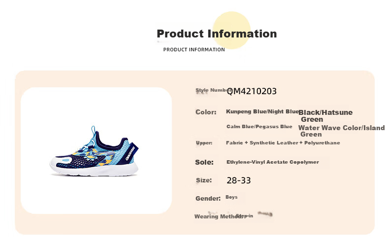 QIAODAN Children's Shoes, Summer Style for Young Boys, Large Mesh Frame Shoes, Breathable Running Shoes-33 1