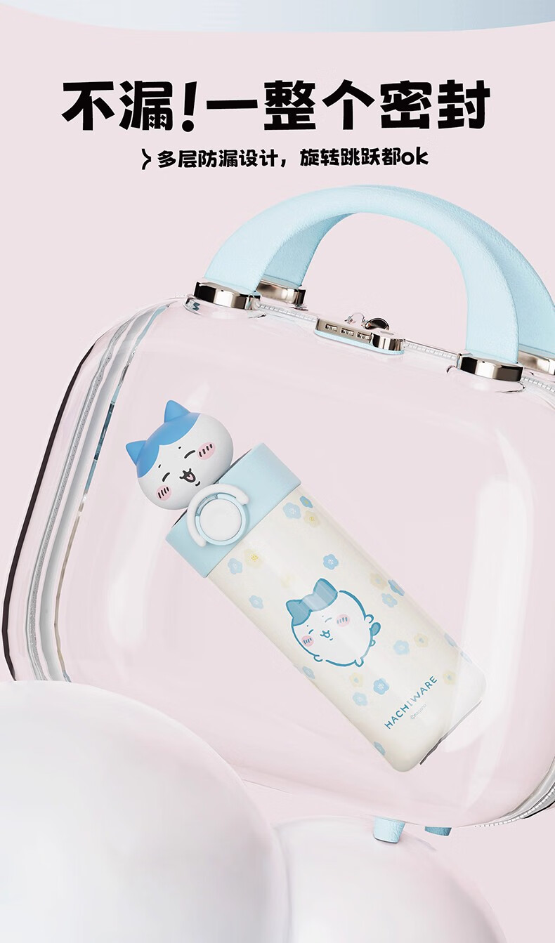 MINISO Chiikawa Series Insulated Flip Straw Cup 450ml Large Capacity Water Bottle - Usagi 1