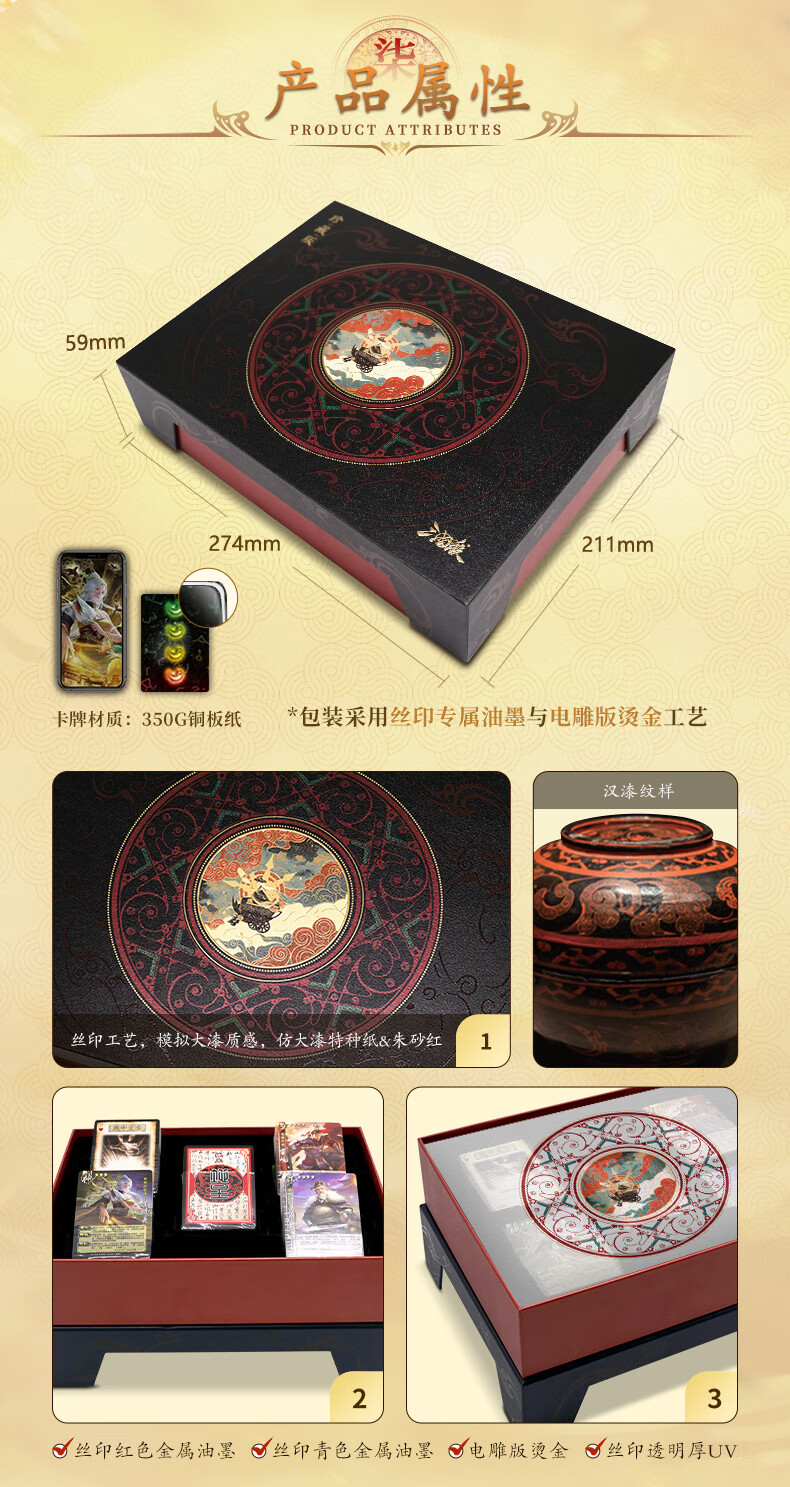 Three Kingdoms Kill 2026 Collector's Edition Shen Huang Yueying 16 God Generals Complete Set New Limit Breakthrough Board Game Cards May Day Travel 10